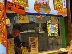 门面-乐乐姐超级土豆(中关村5号店)