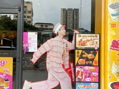 -麦当劳(前海店)