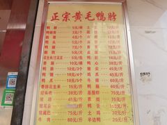 -黄毛鸭脖(汉阳总店)