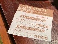 -翔峰炭火鳗鱼(悦泰街里公寓店)