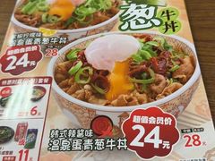 -食其家·牛丼咖喱(广元西路店)
