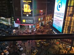 -家富足道·SPA·影院式(解放碑碑中心店)