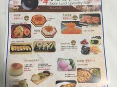 -崇光百货(铜锣湾店)