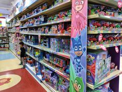-玩具反斗城(海港城店)