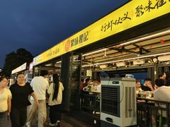 -聚味瞿记·龙虾堂(渔人码头一店)