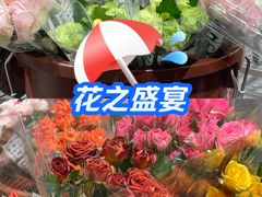 -龙湖杭州滨江天街