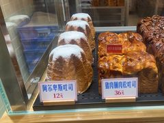-红心闪闪面包牛奶公司(旺角星辰店)