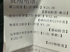 -大连何氏眼科医院