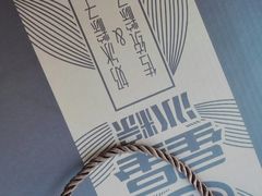 -星星奶冰·汤圆(甘肃路店)