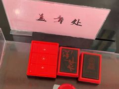 -镇江博物馆