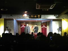 -青曲社相声(易俗街区店)