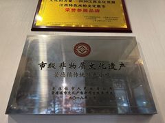 -毛仔特色小吃(御窑厂店)