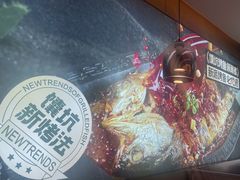 -马有鱼·馕坑烤全鱼(跃进街店)