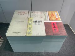 -成都川菜博物馆