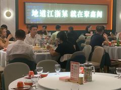 -聚鑫阁江浙菜·非遗传承技艺(闵行交大店)