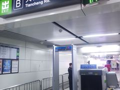 -闸弄口(地铁站)