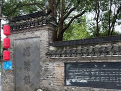 -巡塘古镇