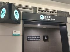-杭州萧山国际机场
