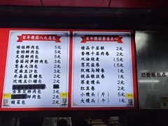 -百年德园(侯家塘店)