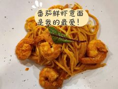 番茄鲜虾意面-See Ya回见墨西哥餐厅