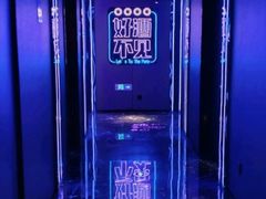 -星聚会KTV(上海火车站南广场嘉里合集店)