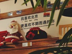 -糖房咖啡(南锣鼓巷店)