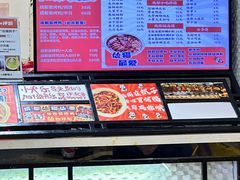 -怂猫抓子·成都冒烤鸭