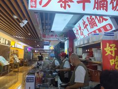 -吉林大学前卫校区南区-日新楼