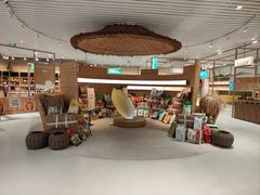 -中国天府农业博览园