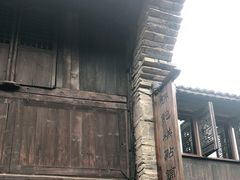 -锦记糕点铺