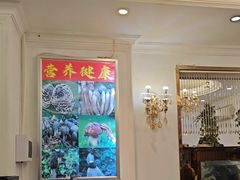 -野菌园·野生菌火锅首创第一家(关兴路总店)