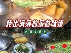 -姥家大锅台水库渔家