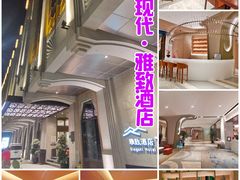 -上海外滩雅致酒店