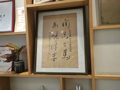 -镇南锅盖面馆(解放路店)