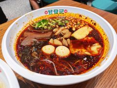-甘食记·成都肥肠粉(汕头万象城店)