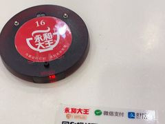 -永和大王(茉莉上新·共和新路店)