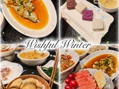 -玄武苏宁诺富特酒店·紫金轩中餐厅