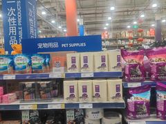 -麦德龙(闵行店)