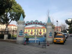 普陀区早教指导中心-曹杨八村