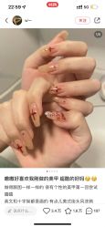 -Halo美甲美睫