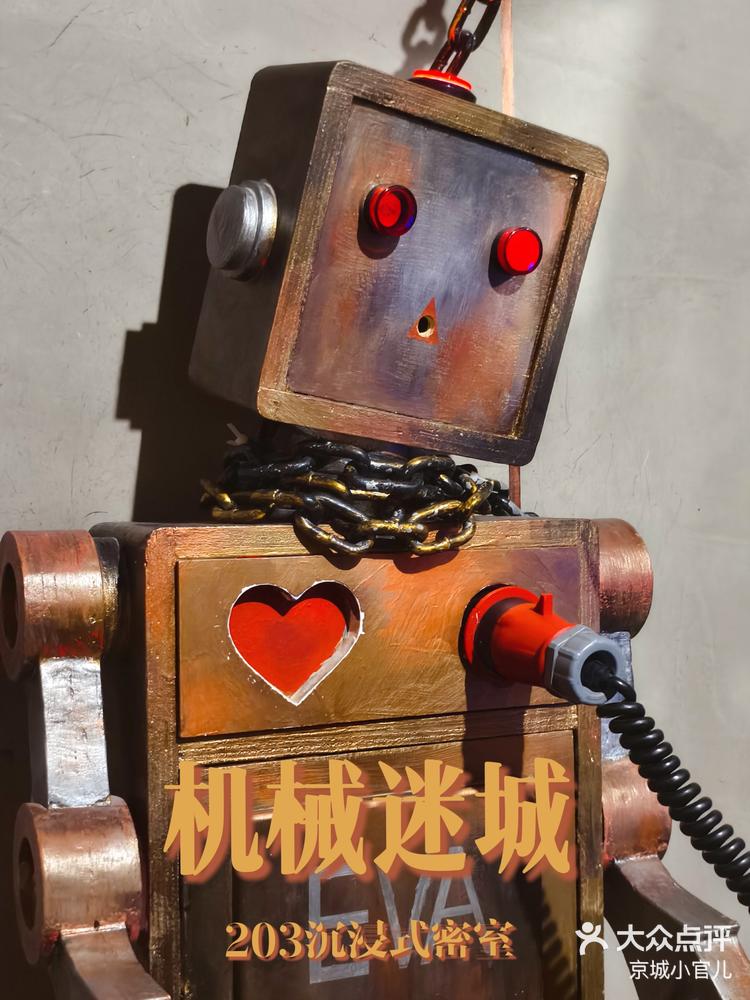 末日废土与机械朋克的奇遇机械迷城