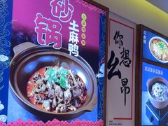 -不是烧烤·武汉大排档(亚运村店)