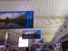 -黄山屯溪国际机场