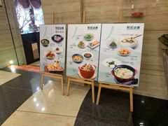 -和记小菜(东方店)