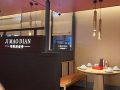 -将军府·鸡毛店(武侯祠店)