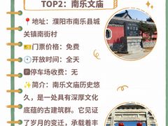 -仓颉陵遗址