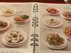 -鼎泰丰(国金店)