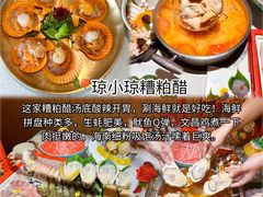 -三亚亚特兰蒂斯度假区