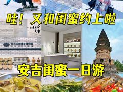 -李东农庄·当地安吉味(中南百草园店)