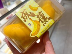 -元祖食品GANSO(常州新北区店)